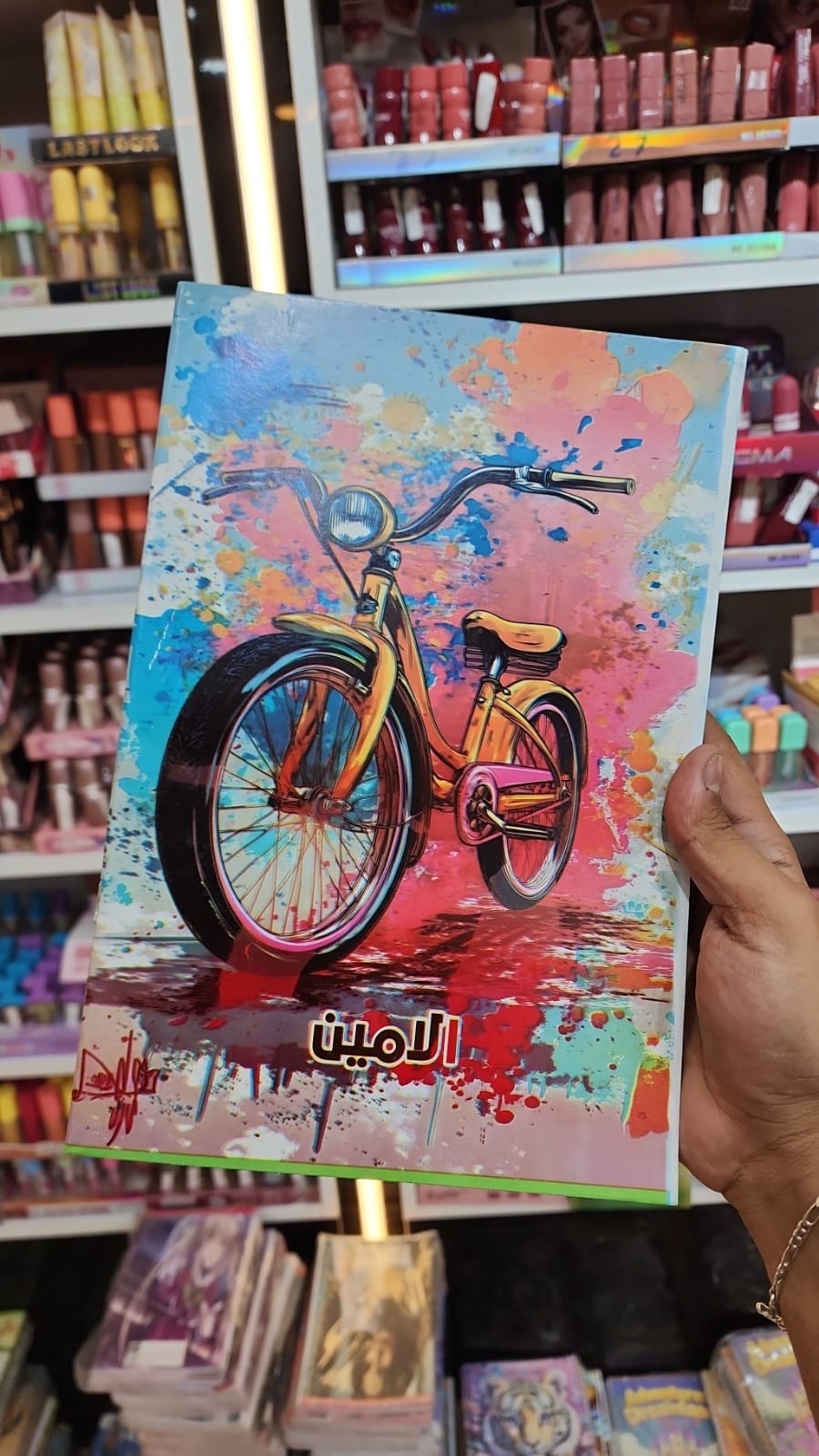 كشكول دبوس 50 ورقه